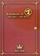 今日大魔王！2006年度桌上學校日翻錄日歷