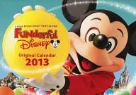 ファンダフル・ディズニー 2013年度オリジナルカレンダー 