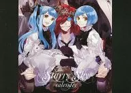 Starry☆Sky 2013年度スクールカレンダー「Starry☆Sky Art Book vol.2」アニメイト購入特典