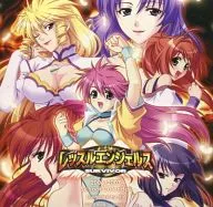 Survivor of the Wrestling Angels 2006 Table School Calendar Success Shop Limited