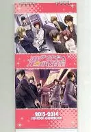 [Single Item] Abnai Koi's Investigation Room 2013 Tabletop School Calendar "Abnai Koi's Investigation Room Goods Set" Ebiten limited