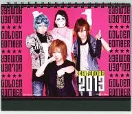 ゴールデンボンバー 2013年度卓上カレンダー 