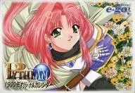 PYTHIAN(ピュティア) 1998年度上半期カレンダー