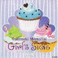 Tokimeki Memorial Girl's Side 2014 Sweets Calendar