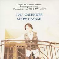 Sho Hayami SHOW HAYAMI LIVE' 96 REAL 1997 Calendar