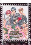 こうじま奈月イラスト 2008年度下半期カレンダー 「GP学園生徒会執行部」 花音コミックスCitaCita応募者全員サービス 