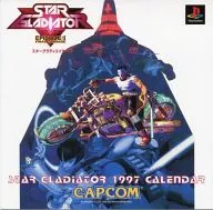 スターグラディエイター 1997 Calendário de desktop