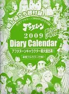 Apéndice de la edición mensual de mayo de 2009 del calendario diario de la tarde de 2009