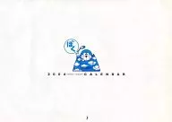ドラえもん 2004年3月-8月カレンダー ぼく、ドラえもん2号付録