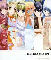 QUILT-きると- 2006年度カレンダー 