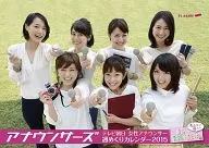 朝日电视台女播报员2015年度台历