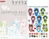 Love plus 2011年日記賬日歷