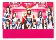 [単品] 大久保選抜 2014年10月～2015年9月カレンダー 「SKE48のエビフライデーナイトDVD-BOX 初回限定版」 同梱特典 