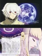 地球へ・・・ 2008年度卓上カレンダー 