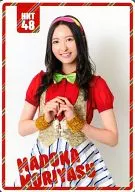 森保まどか(HKT48) 2014年10月～2015年3月ポケットスクールカレンダー 「CD 控えめI love you !」 初回プレス盤購入特典