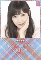 渡辺麻友(AKB48)2015年度台式日歷