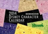 西武・そごうオリジナル 2014年度ディズニーキャラクターカレンダー クラブ・オン/ミレニアムカード会員限定 