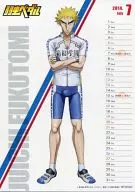 福富寿一 2014年度オリジナルカレンダー(ハガキサイズ) 「Blu-ray/DVD 弱虫ペダル 7巻」 アニメイト購入特典 