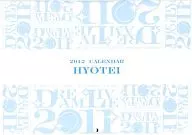 Hyotei 2012 calendar "Musical THE PRINCE OF TENNIS 2nd Season DREAM LIVE 2011" Official photo team set Purchase benefits