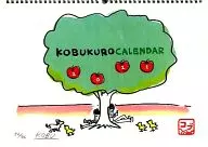 コブクロ 2011年度カレンダー