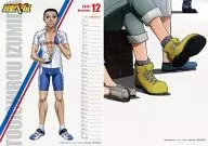 泉田塔一郎 2014年度オリジナルカレンダー(ハガキサイズ) 「Blu-ray/DVD 弱虫ペダル 12巻」 アニメイト購入特典 
