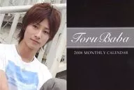 馬場徹 2008年度マンスリーカレンダー 黒ver. 