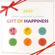 GIFT OF HAPPINESS 2013年度ディズニーキャラクターカレンダー 三菱東京UFJ銀行ノベルティグッズ 