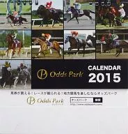 オッズパーク 2015年度卓上カレンダー 