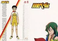 小野田坂道 2014年度オリジナルカレンダー(ハガキサイズ) 「Blu-ray/DVD 弱虫ペダル 第1巻」 アニメイト購入特典 