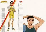 金城真護 2014年度オリジナルカレンダー(ハガキサイズ) 「Blu-ray/DVD 弱虫ペダル 第4巻」 アニメイト購入特典 