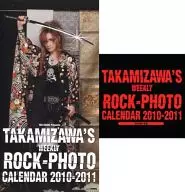 [With CDs] Toshihiko Takamizawa 2010 Takami Sawa rock weekly calendar