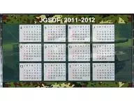 JGSDF 陸上自衛隊 2011-2012年度卓上カレンダー