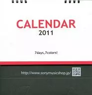 Sony Music Shop 2011年度カレンダー ウィンター・キャンペーン品 
