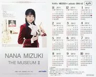 水樹奈々 2011.11-2012.10 カレンダー型特製カード(特典交換用) 「CD THE MUSEUM II」 NANA MIZUKI×animate 2011-12 第1弾キャンペーン 