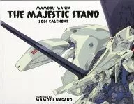 MAMORU MANIA 2001 Calendario fiscal THE MAJESTIC STAND
