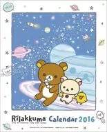 Rilakkuma 2016 Calendário de desktop (pode ser pendurado na parede)