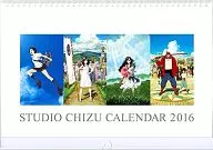 スタジオ地図作品集 2016年度カレンダー