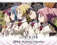 PUELLA MAGI MADOKA MAGICA 2016 Desk Calendar