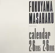 Fukuyama Masaharu Calendario fiscal 1995-1996