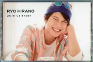 平野良 2016年度ポストカード型卓上カレンダー