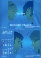 Persona 2011 Desktop Calendar "Persona compilation CD-BOX" Character Ani. com Purchase benefits