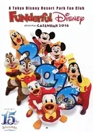 ファンダフル・ディズニー 2016年度オリジナルカレンダー
