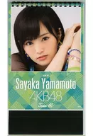 Sayaka Yamamoto (AKB48) 2016 Desk Calendar