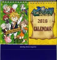 七大罪2016年度台式日历周刊少年Magazine应募抽选奖品