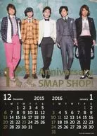 SMAP December 2015 ~ January 2016 Card Calendar 10th Anniversary SMAP SHOP! Goods Purchase benefits