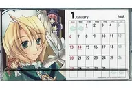 [単品] アリアンロッド 2008年度カレンダー C73限定