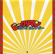ビックリマン 2015年度カレンダー 「ビックリマン原画展」