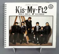 [単品] Kis-My-Ft2 2013年度オフィシャルスクールカレンダー 