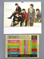 超新星 2013年度卓上カレンダー ファンクラブ会員限定シール付き