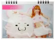 榊原ゆい 2013年度カレンダー